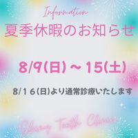 画像2343