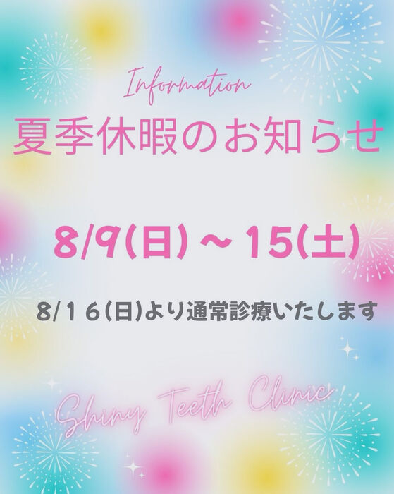 画像2343