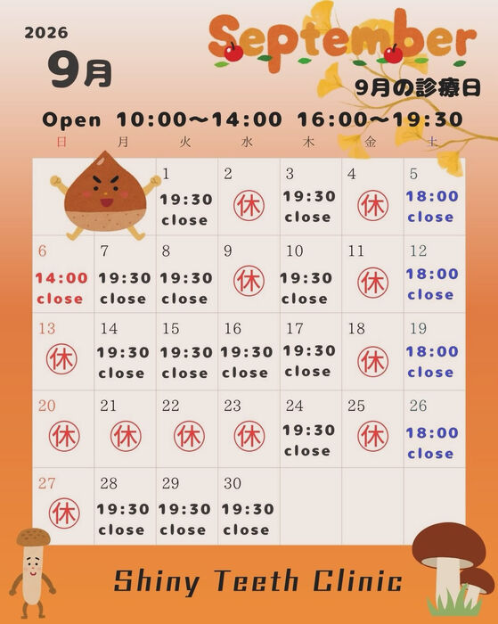 画像2347