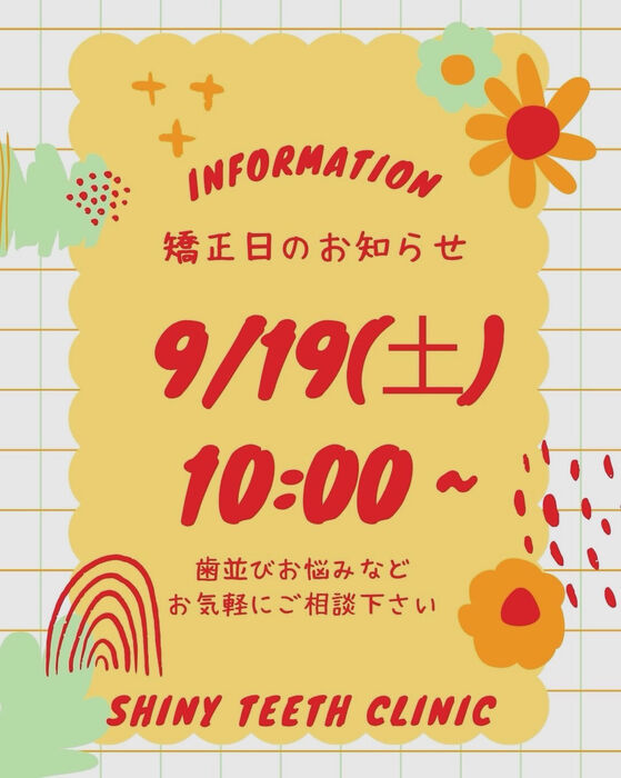 画像2351